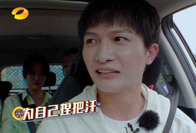 其中,周深是最搞笑担当,周深说他在参加这档节目之前都没有碰过车的