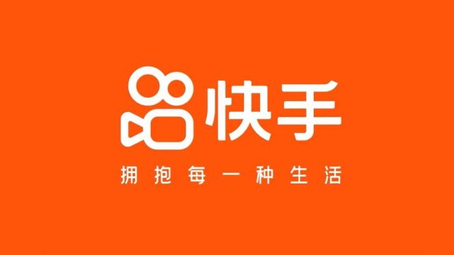 粉丝,店主与平台:快手电商生态中的引力与斥力_腾讯新闻