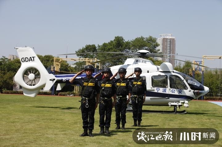 飒!刚刚,宁波公安警航队正式亮相,承担应急救援和公安警务