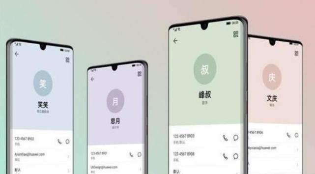 華為emui11將支持定向文件傳輸功能,用戶傳輸文件無需特意進行連接