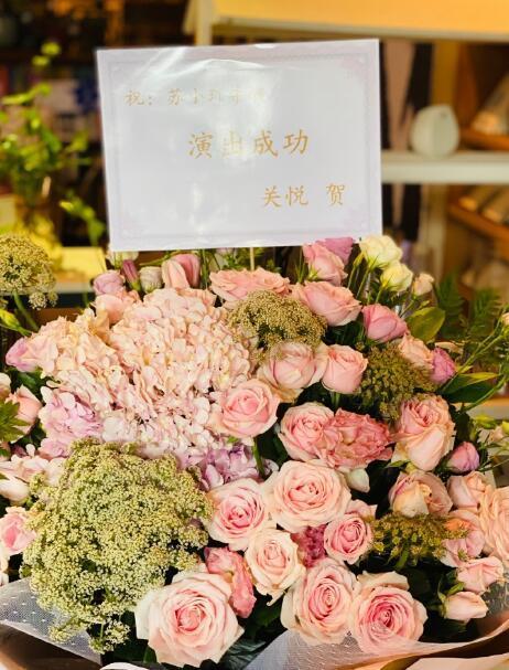 董璇|董璇携佟丽娅关悦送花祝苏小玎演出成功，绯闻男友已获闺蜜团认可