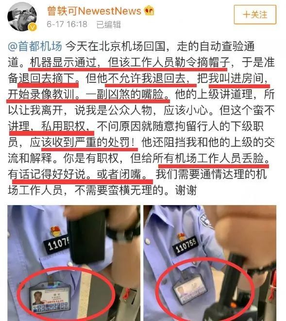 博愛醫院