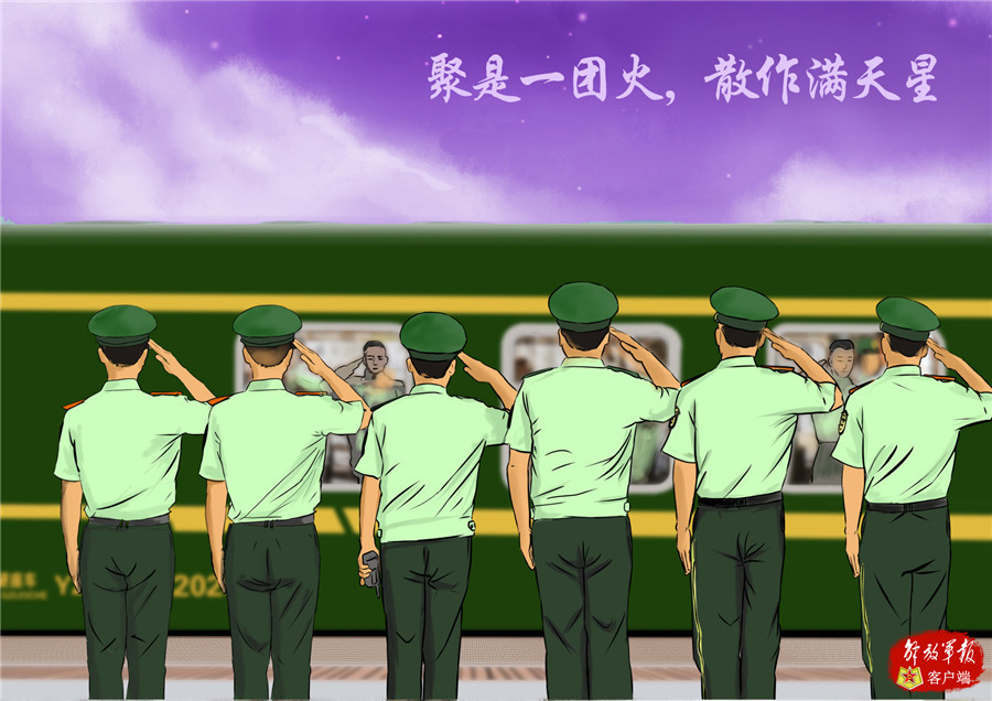 泪目漫画退伍季那些让人感动的场景