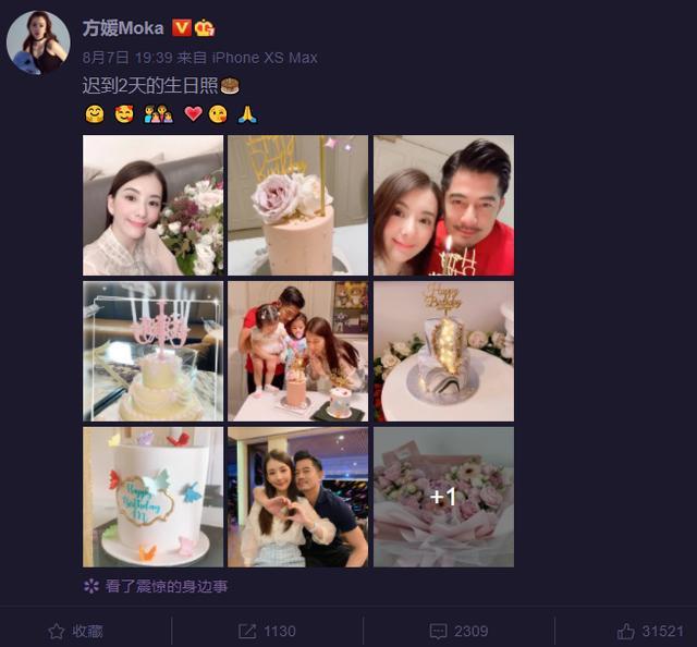 郭富城|郭富城首次回应太太方媛来自“天王嫂训练营”：当事人很难受