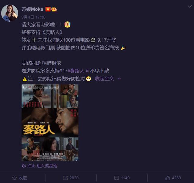 郭富城|郭富城首次回应太太方媛来自“天王嫂训练营”：当事人很难受