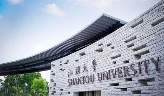 大家都知道,我國大學教育是不屬於義務教育的,普通公辦大學每年學雜費