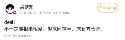 浪姐|《浪姐》宁静cue郑希怡diss黄龄并非无理由，她被节目组摆了一道