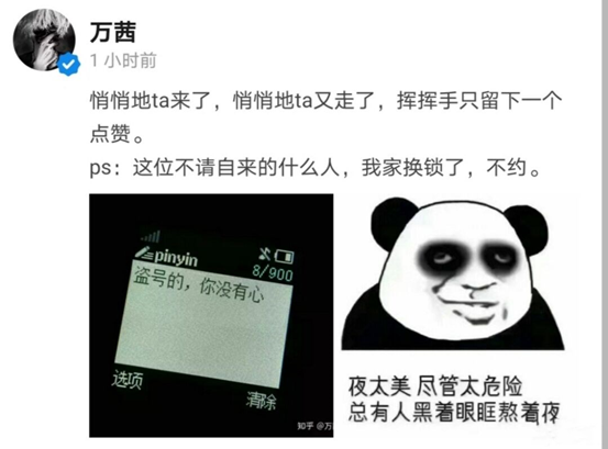 浪姐|《浪姐》宁静cue郑希怡diss黄龄并非无理由，她被节目组摆了一道