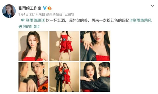 浪姐|《浪姐》宁静cue郑希怡diss黄龄并非无理由，她被节目组摆了一道