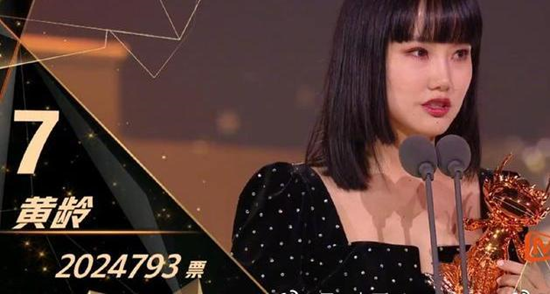 浪姐|《浪姐》宁静cue郑希怡diss黄龄并非无理由，她被节目组摆了一道