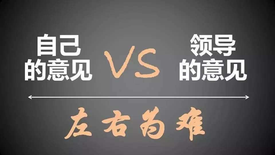 任正非称年轻人要多服从领导天天高谈阔论可能被淘汰你赞同吗