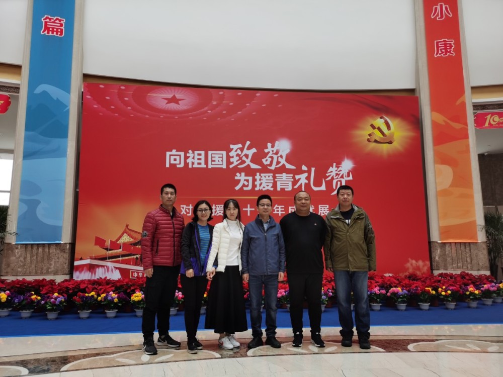 北京第五批援青教师抵达玉树