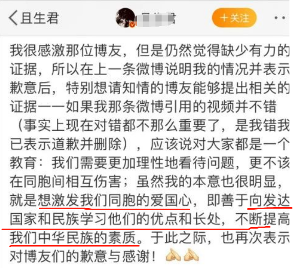 北京地铁|打脸！大V用北京地铁站吹捧日本，网友光速揭穿