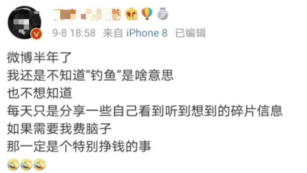 北京地铁|打脸！大V用北京地铁站吹捧日本，网友光速揭穿