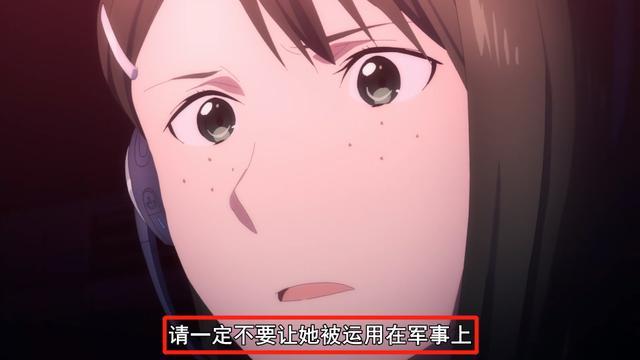 刀剑神域第22话先行预告 爱丽丝现实世界身体出现 校服装扮满分 亚丝娜 神代凛子 比嘉 桐人 爱丽丝 刀剑神域