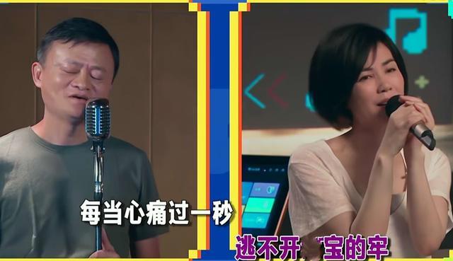 王菲|活久见！王菲和马云对唱飙高音，曲罢王菲为马云的歌技卖力鼓掌