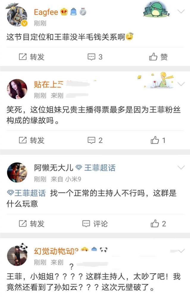 王菲|活久见！王菲和马云对唱飙高音，曲罢王菲为马云的歌技卖力鼓掌