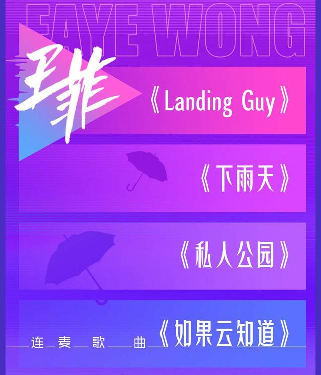 王菲|活久见！王菲和马云对唱飙高音，曲罢王菲为马云的歌技卖力鼓掌