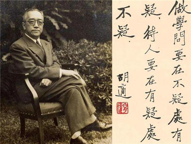 曹诚英21岁爱上胡适同居三月终生未嫁临终遗言焚烧书信