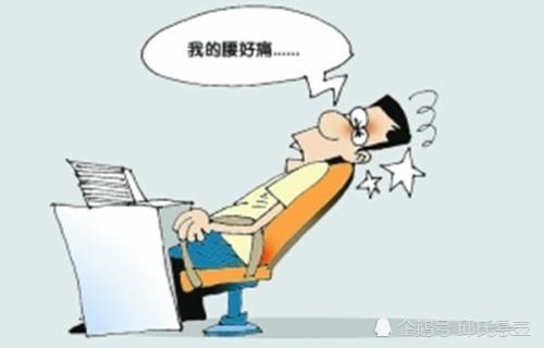 腰椎间盘突出出现腰痛腿麻怎么办如何正确保护腰部邱氏悬壶