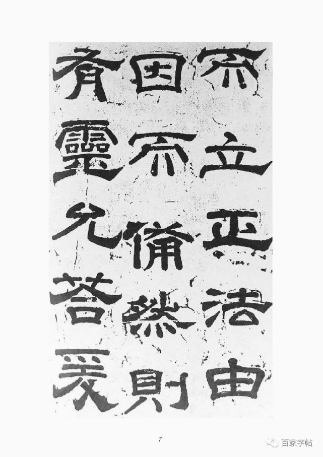 作者史惟則,名浩,字惟則.揚州人.唐玄宗時至殿中侍御史,人稱史御史.