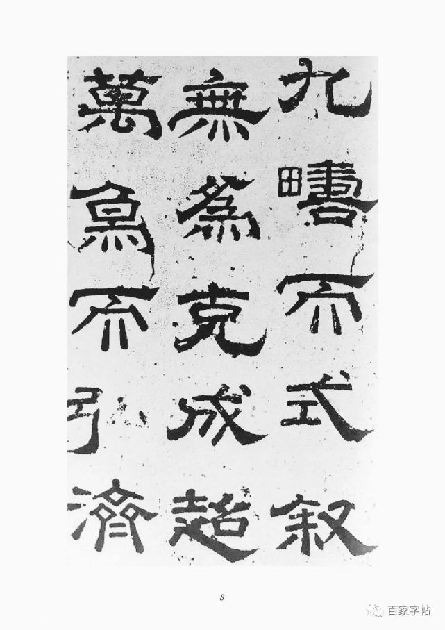 作者史惟則,名浩,字惟則.揚州人.唐玄宗時至殿中侍御史,人稱史御史.