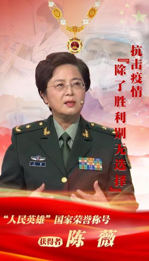 陈薇|“人民英雄”陈薇之后，又一90后女博士火了，最有可能获得诺奖！
