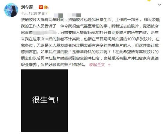 蔡卓妍|吃瓜日报丨阿Sa和百亿男友分手？女偶像上千私照遭泄露？