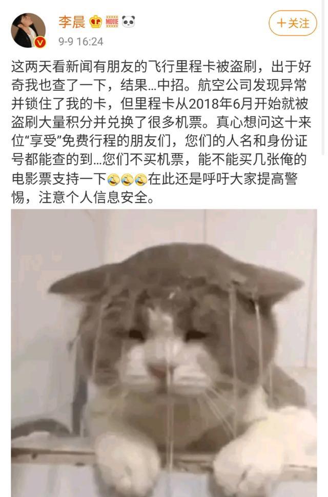 蔡卓妍|吃瓜日报丨阿Sa和百亿男友分手？女偶像上千私照遭泄露？