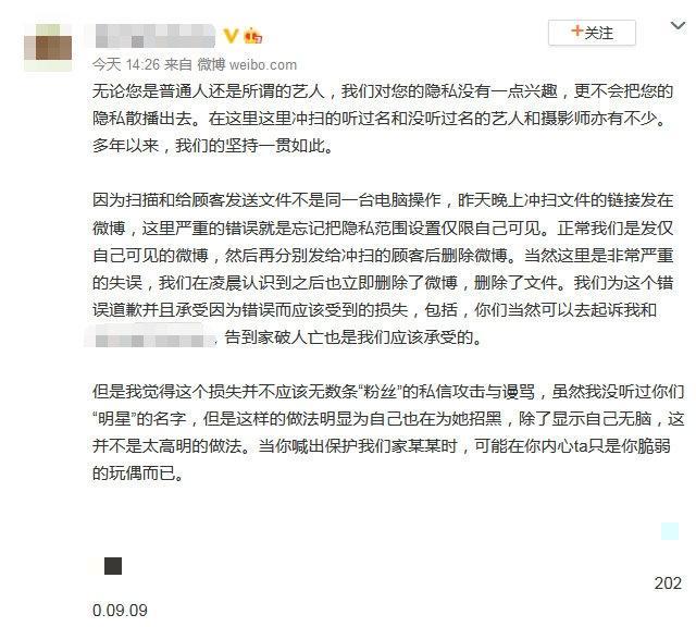 蔡卓妍|吃瓜日报丨阿Sa和百亿男友分手？女偶像上千私照遭泄露？