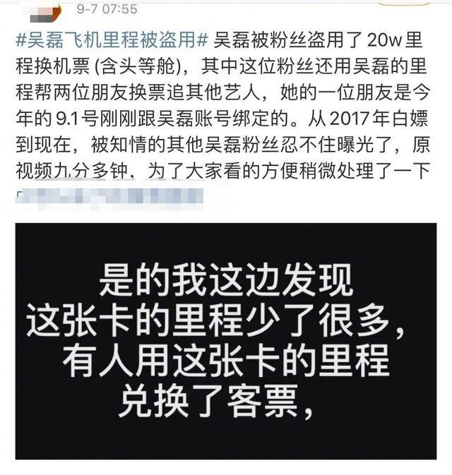 蔡卓妍|吃瓜日报丨阿Sa和百亿男友分手？女偶像上千私照遭泄露？