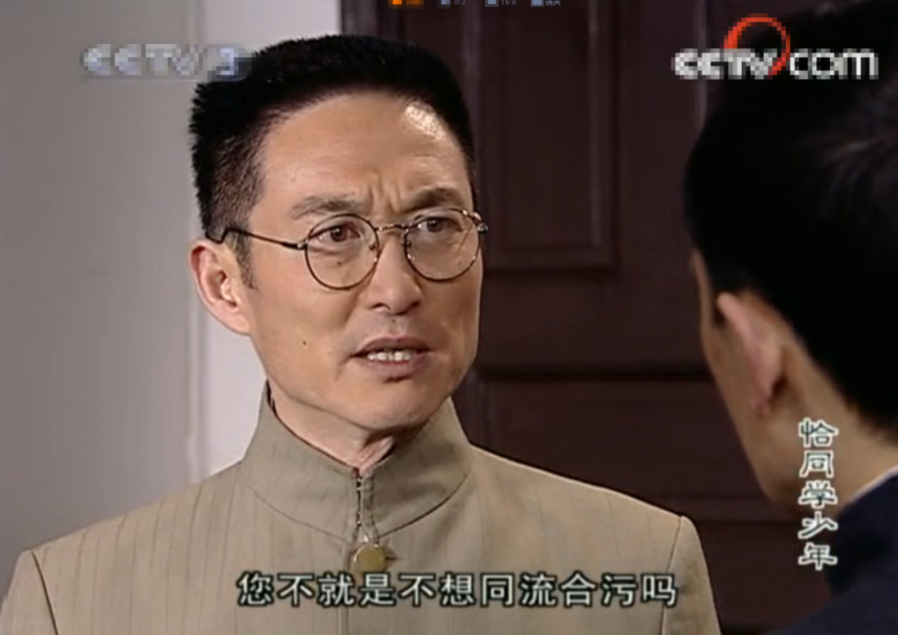 恰同学少年之校长张干用心良苦的第一师范校长