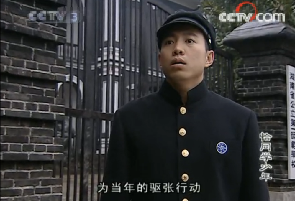 恰同学少年之校长张干用心良苦的第一师范校长