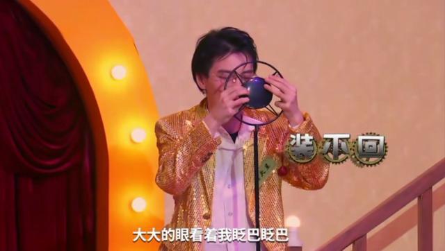 godlie第五季第一期笑料百出寻找狼萍琼瑶阿姨看了都笑了