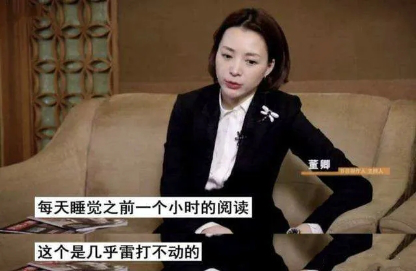 董卿|唯有阅读，治愈一切人生