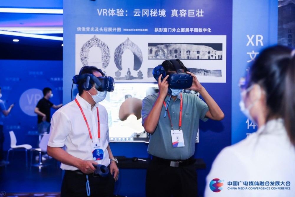 媒体融合|首届中国广电媒体融合发展大会成功举办