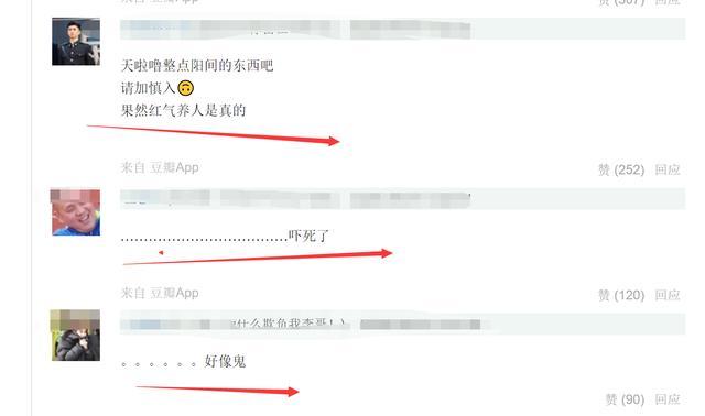 范冰冰|不红后连眼神都变了？范冰冰扮演机械姬，网友直呼不敢看