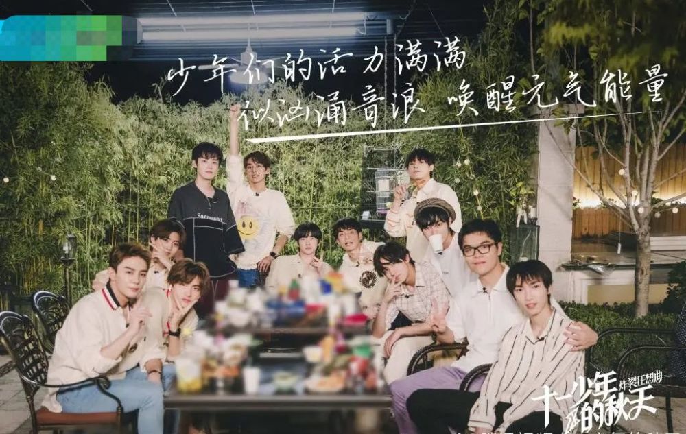 r1se|R1SE团魂炸裂，精神小伙沙雕又敬业，粉丝都管不住的土味