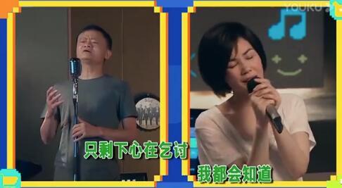 王菲|王菲K歌直播与马云合唱，皮肤细腻状态绝了，与她51岁年龄不符