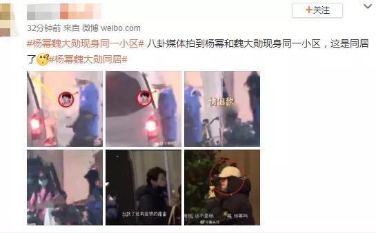 魏大勋|跟杨幂恋爱压力大？魏大勋现身晚会表演发际线抢镜，假发片超诡异