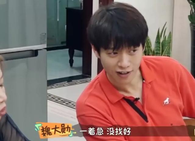 魏大勋|跟杨幂恋爱压力大？魏大勋现身晚会表演发际线抢镜，假发片超诡异