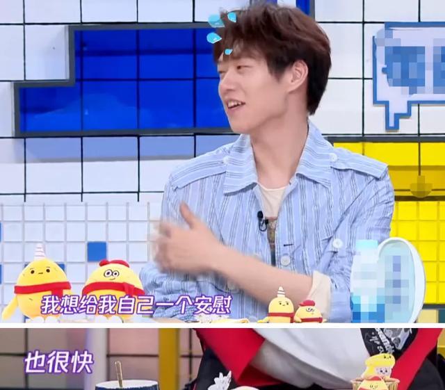 魏大勋|跟杨幂恋爱压力大？魏大勋现身晚会表演发际线抢镜，假发片超诡异