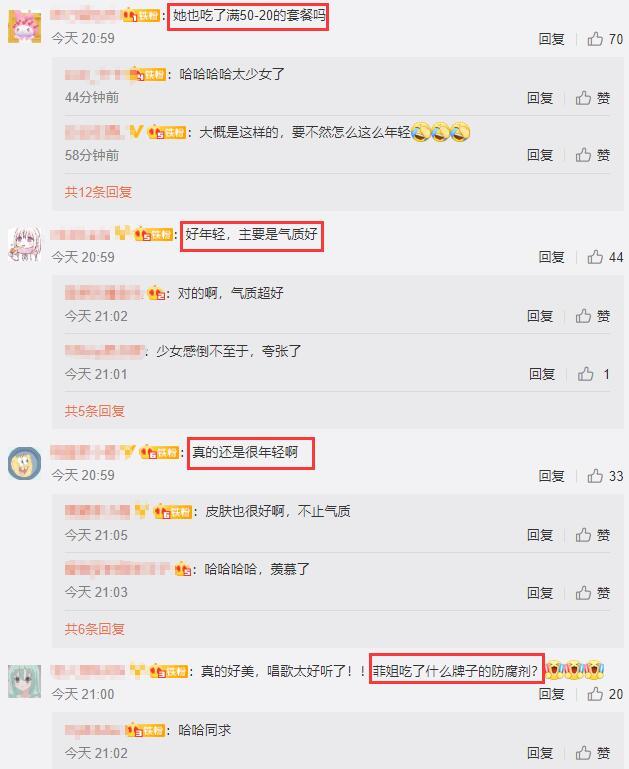 王菲|王菲K歌直播与马云合唱，皮肤细腻状态绝了，与她51岁年龄不符