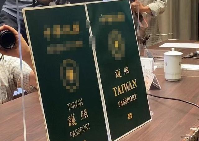 用 拼音 说事儿 蔡英文 新版护照 放大 台网友 了无新意 腾讯新闻