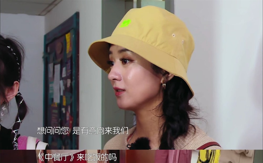 黄晓明|黄晓明走后，《中餐厅》拉客终于不尴尬了，这就是赵丽颖作为店长的成功之处