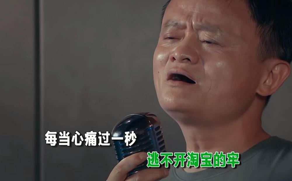 王菲|51岁王菲首次直播，状态出色、高音到位，马云现身默契合唱