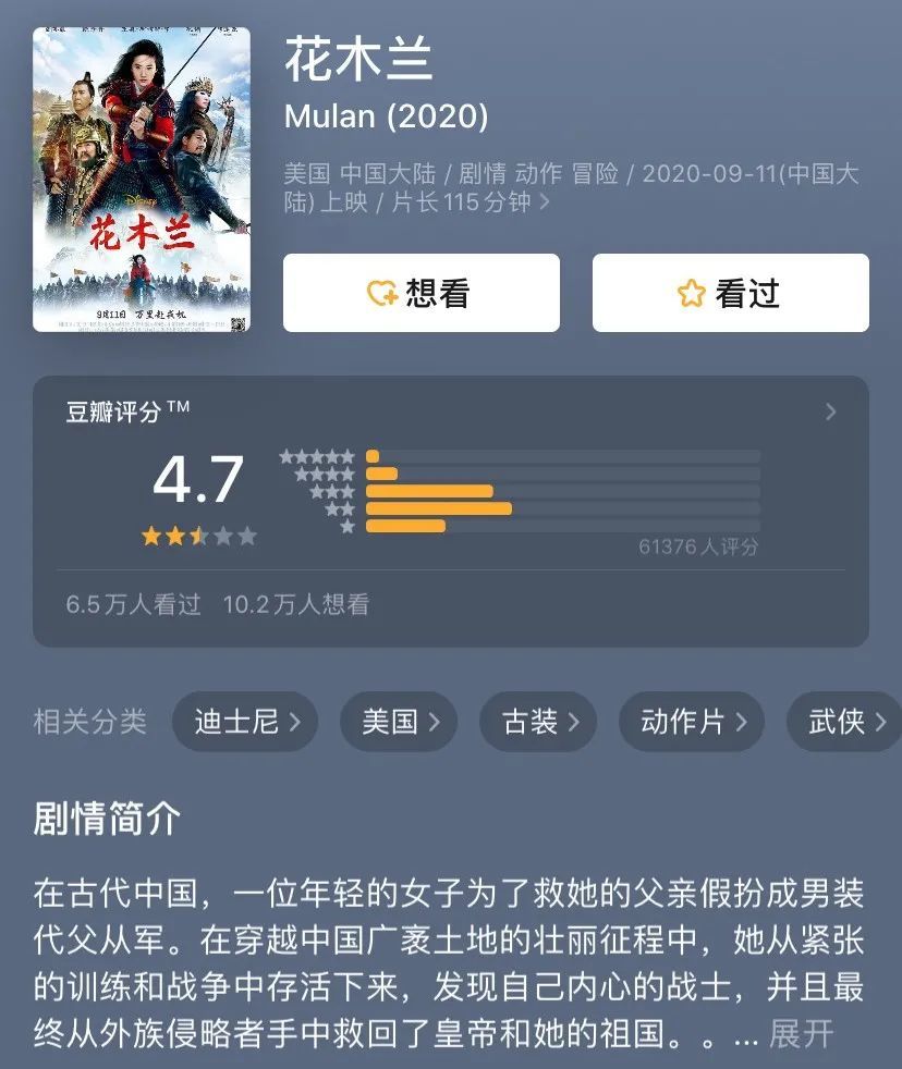 刘诗诗|屠天涯，炸贴吧，热搜全让路，也就85花互撕能做到了
