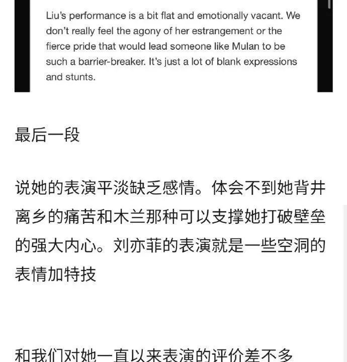 刘诗诗|屠天涯，炸贴吧，热搜全让路，也就85花互撕能做到了