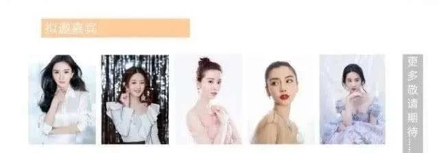 刘诗诗|屠天涯，炸贴吧，热搜全让路，也就85花互撕能做到了