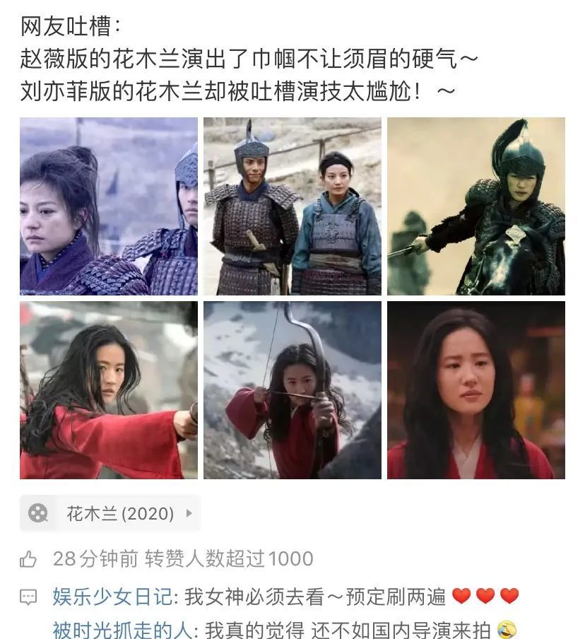 刘诗诗|屠天涯，炸贴吧，热搜全让路，也就85花互撕能做到了